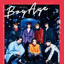 『BoyAge -ボヤージュ- vol.2』1st COVERの超特急（画像提供：KADOKAWA）