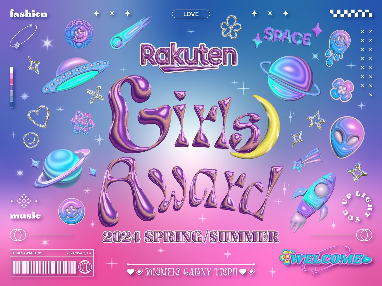 山本舞香・生見愛瑠・矢吹奈子・綱啓永ら出演「GirlsAward 2024