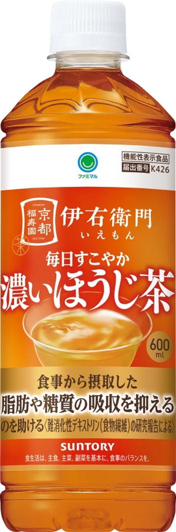 「伊右衛門 毎日すこやか濃いほうじ茶」税込140円 (提供画像)