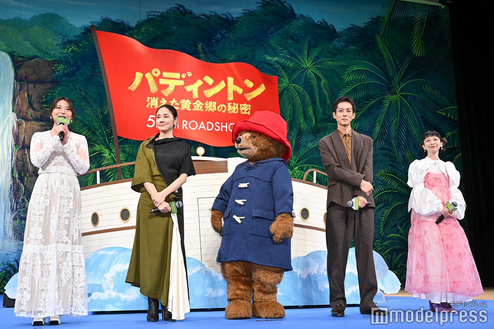 大平あひる、吉田羊、パディントン、松坂桃李、三戸なつめ（C）モデルプレス