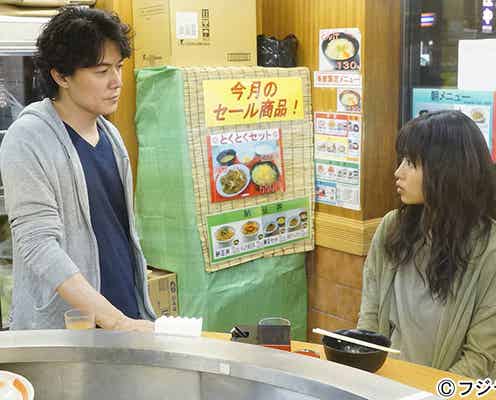 福山雅治主演 月9「ラヴソング」<第9話あらすじ>