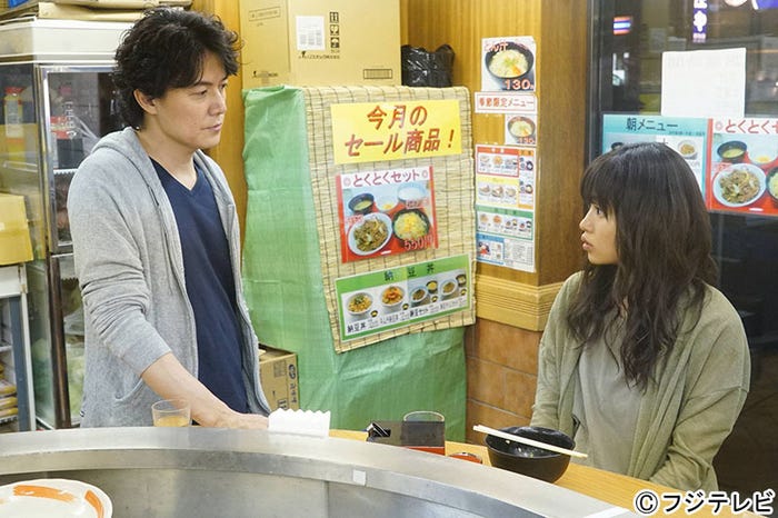 『ラヴソング』第9話より(C)フジテレビ