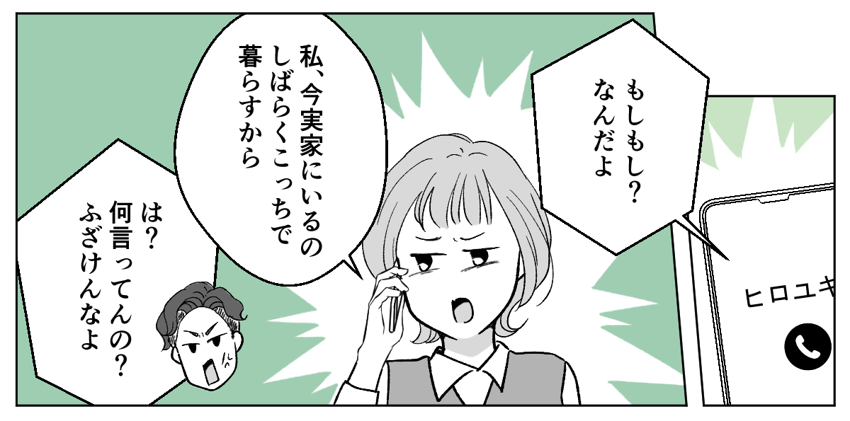 3_3_1