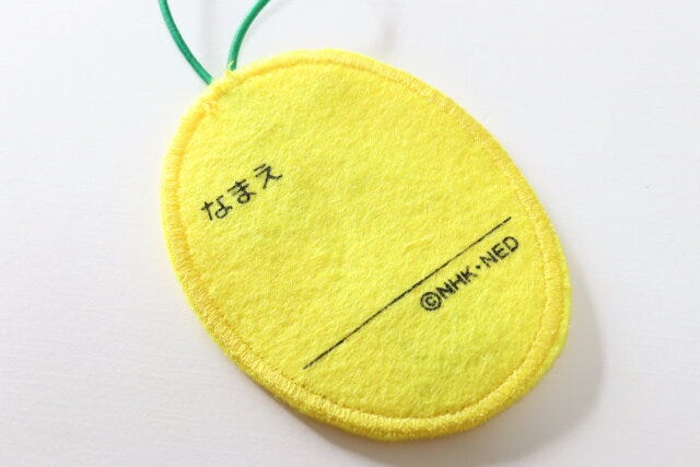 ダイソーのみいつけた！のおなまえワッペンは裏面に名前を書ける