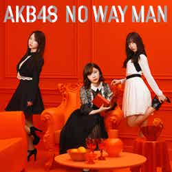 AKB48「NO WAY MAN」（11月28日発売）通常盤D（C）You, Be Cool!／KING RECORDS