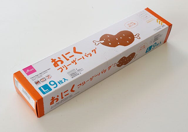 100均　ダイソー　おにくフリーザーバッグ　Lサイズ　9枚入　100円