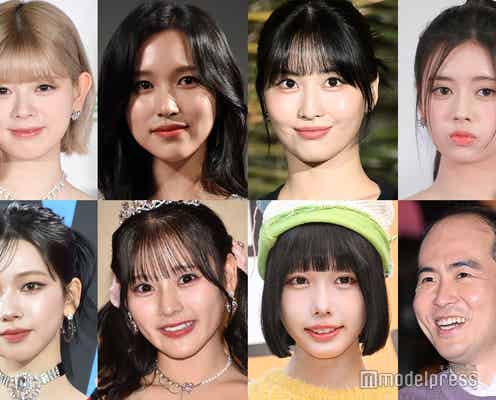 TikTok総再生数5億回「全方向美少女」がSNSミームに TWICE・NiziU・aespaら続々披露でK-POP界にも進出