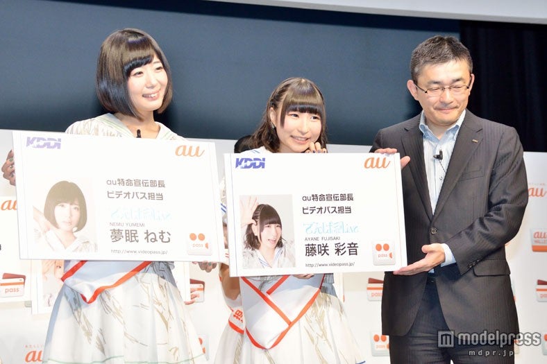 夢眠ねむ、藤咲彩音（左から）