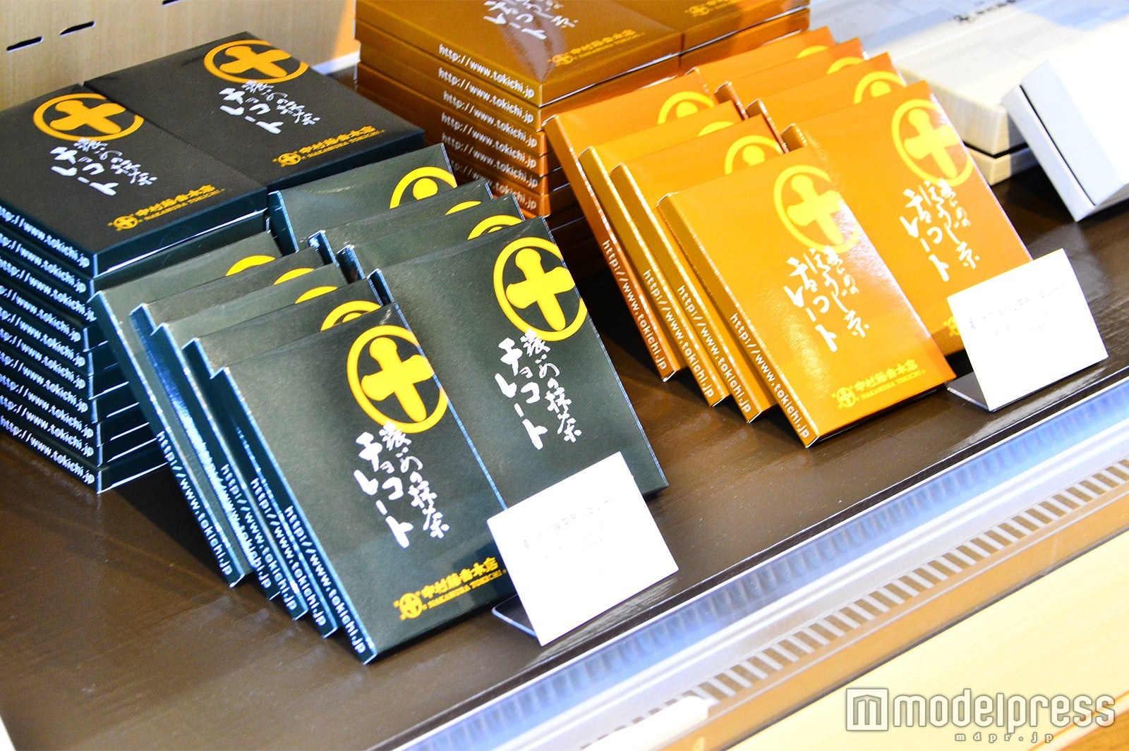 中村藤吉本店（C）モデルプレス