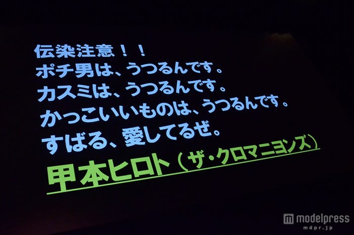関ジャニ∞渋谷すばるが感動/贈られた言葉