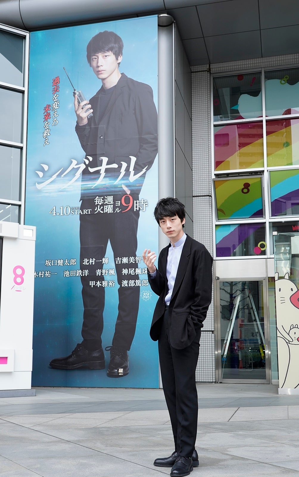 坂口健太郎（C）カンテレ