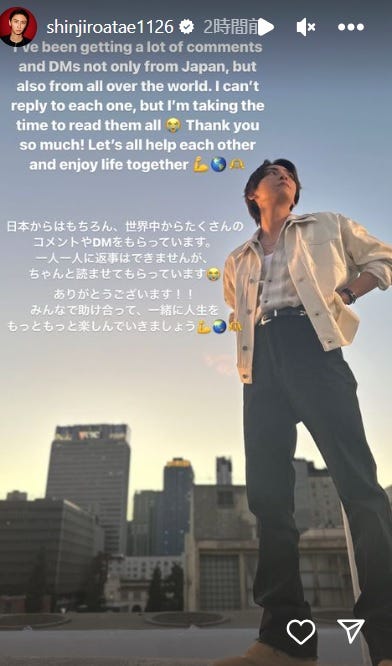 與真司郎公式Instagramのストーリーズより
