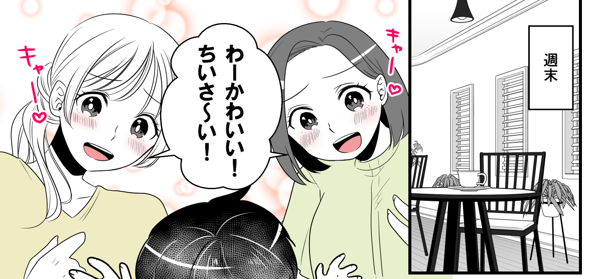 育休中の夫、義母に連れ回される2-2-1