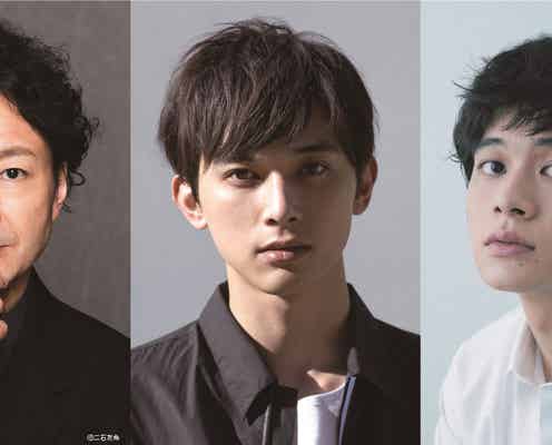 吉沢亮&北村匠海、7年ぶり再演の舞台「マーキュリー・ファー」出演決定 兄弟役に