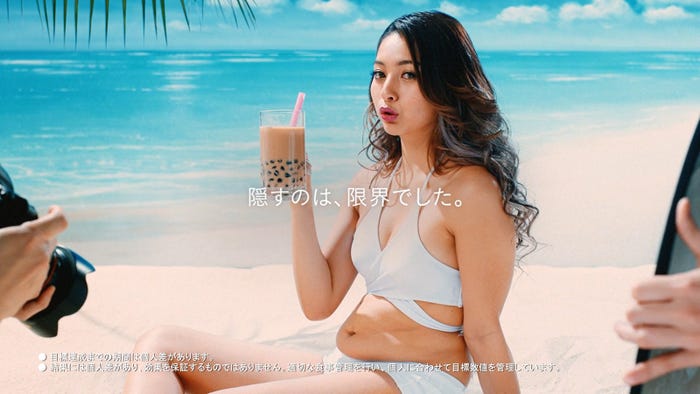 ゆきぽよCMより(提供写真)