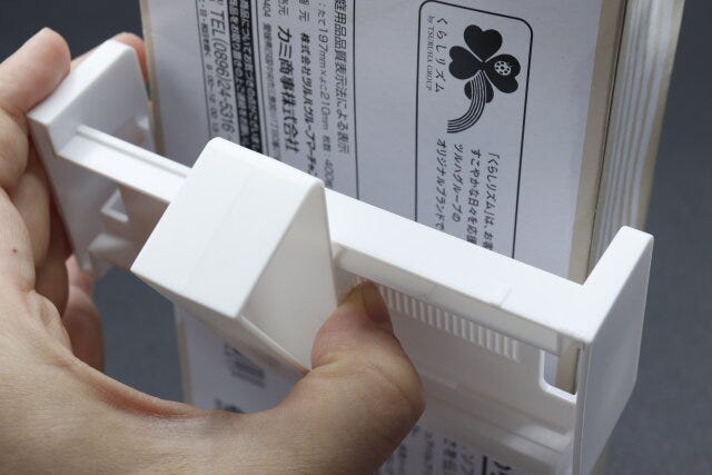 ダイソーのボックスホルダー