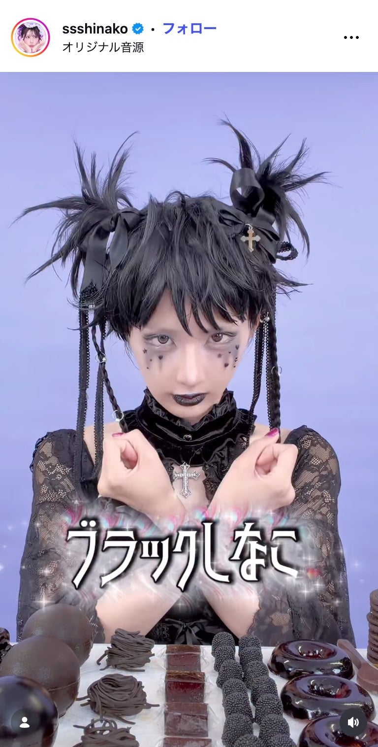 しなこInstagramより