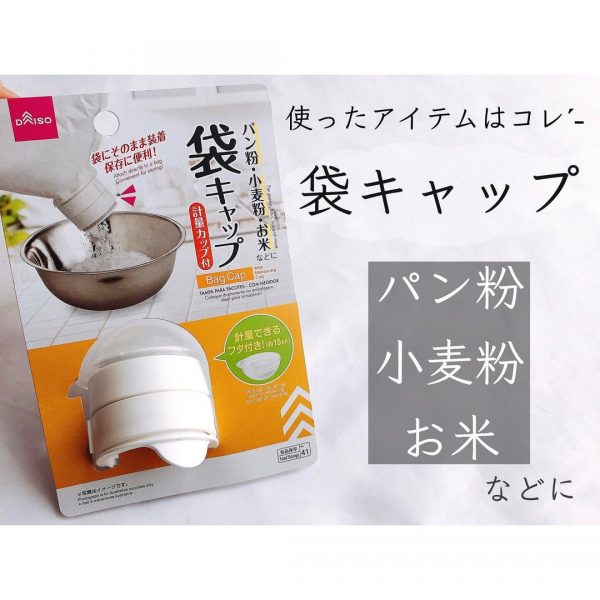 ダイソーパトロール 21 見つけたら即買いな最新おすすめアイテムを大公開 モデルプレス