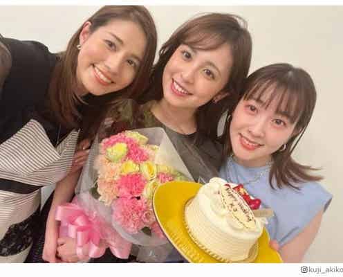 NBA渡邊雄太選手と結婚の元フジ久慈暁子アナ、永島優美アナ&三上真奈アナらから続々祝福「変わらず仲良くしてもらえて」