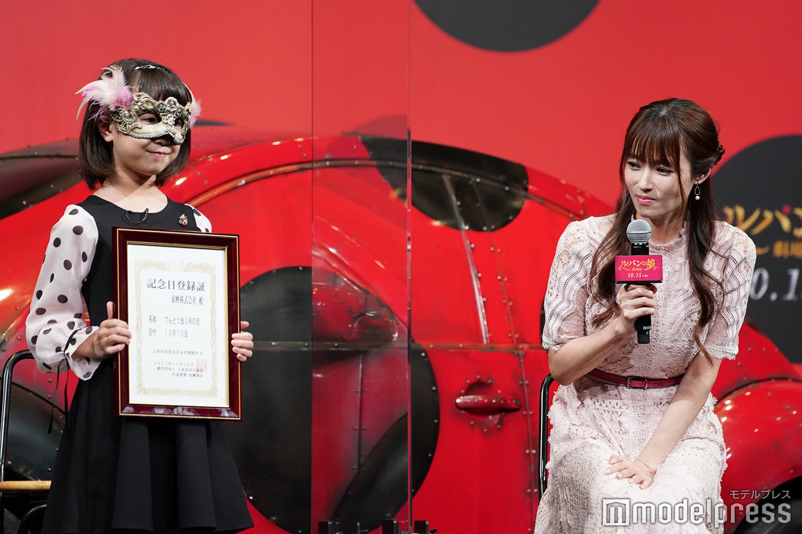 小畑乃々、深田恭子 （C）モデルプレス