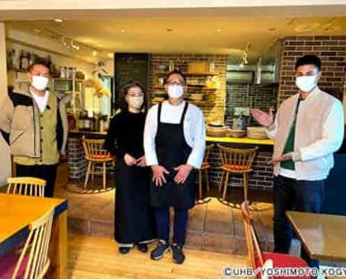 菊池桃子、ユージ、タカトシが札幌・宮の森エリアへ！ 中華の達人の専門店を発見