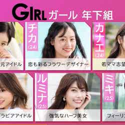 「GIRL or LADY ～私が最強～」GIRLチーム（C）AbemaTV, Inc.