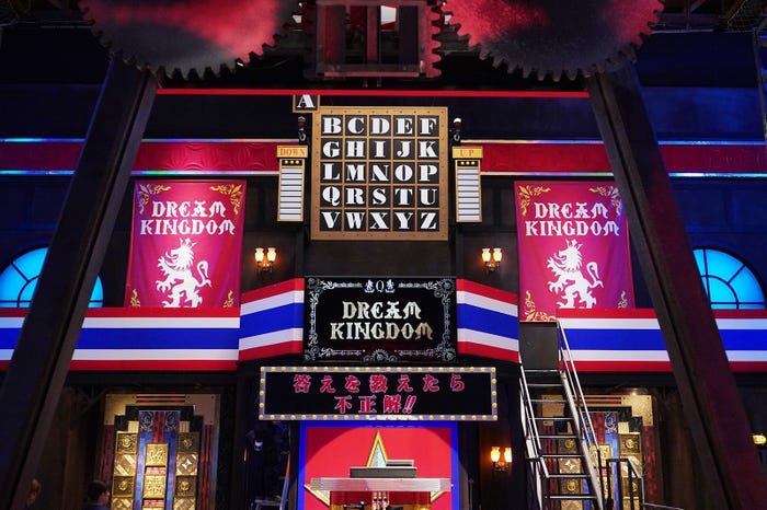 「ゼロ 一獲千金ゲーム」第7話より(C)日本テレビ