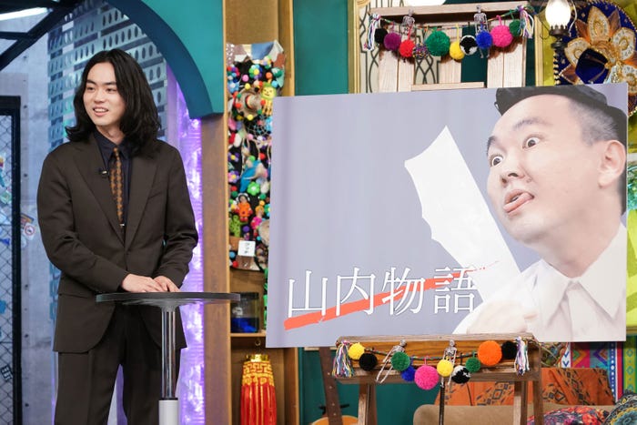 菅田将暉 (C)日本テレビ