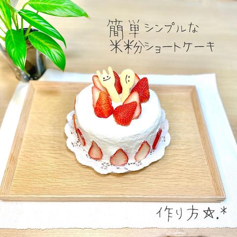 誕生日に作る手作りお菓子特集 相手が喜ぶおしゃれで可愛いおすすめレシピって モデルプレス