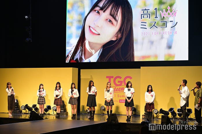 「高一ミスコン2021」グランプリ発表イベントの様子(C)モデルプレス