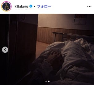 武尊Instagramより
