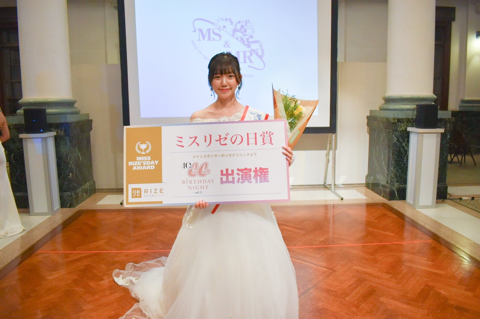 畠山紬さん（提供画像）