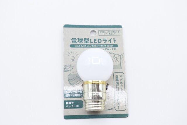 キャンドゥの電球型LEDライト