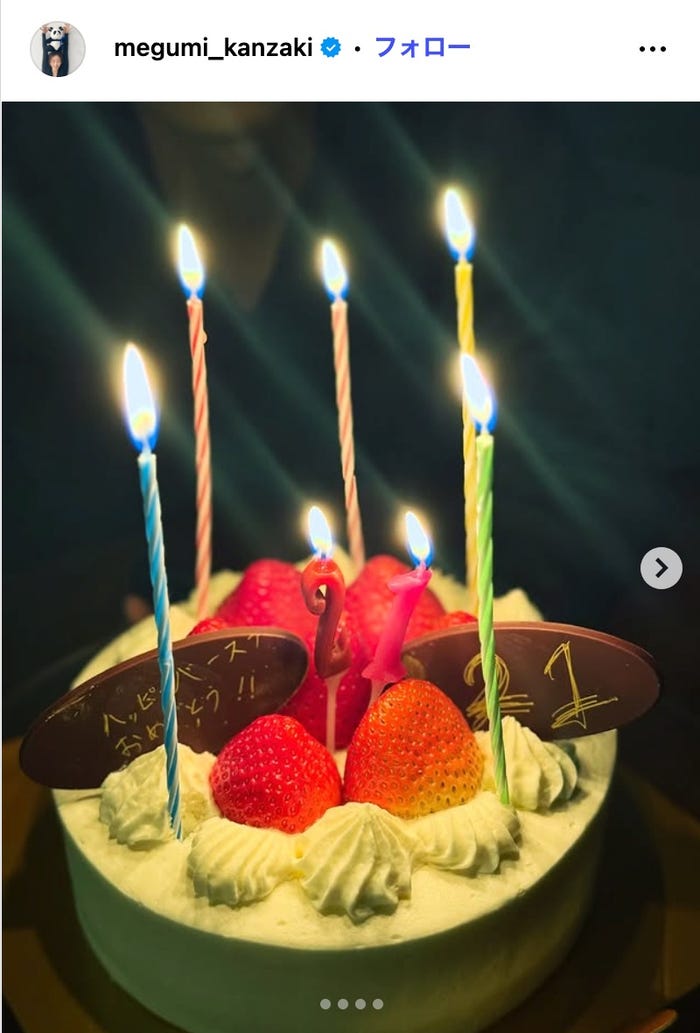 神崎恵 Instagramより