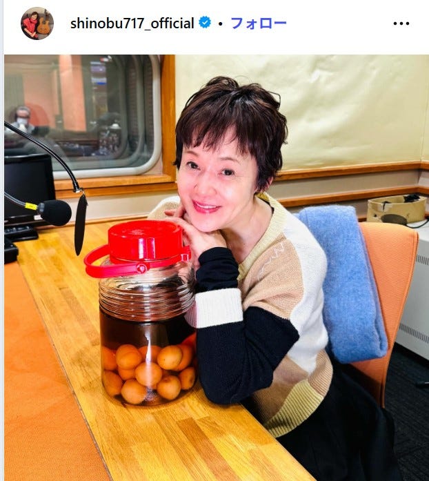 大竹しのぶInstagramより