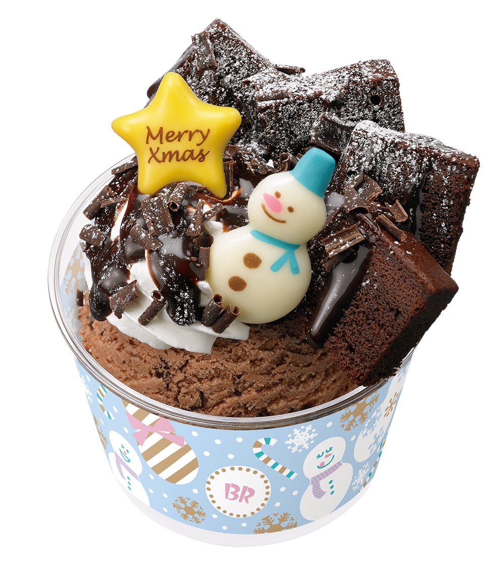 ブラウニーサンデーチョコレートソース500円／画像提供：B-R サーティワン アイスクリーム