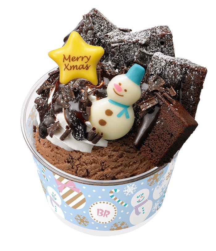 ブラウニーサンデーチョコレートソース500円/画像提供:B-R サーティワン アイスクリーム