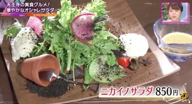 【大阪】名物「ベロのベロベロ煮」は必食♡