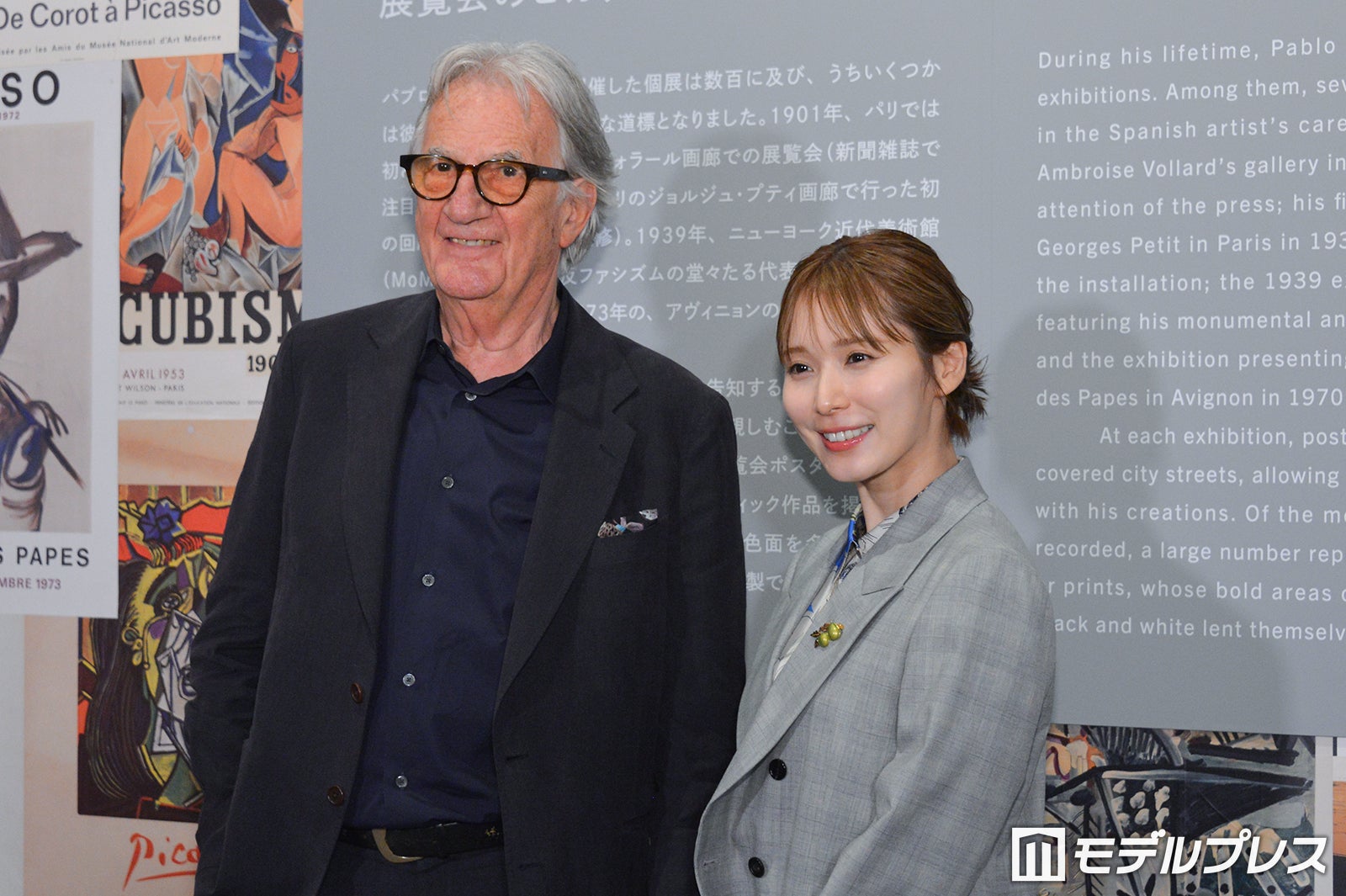 （左から）ポール・スミス、松岡茉優（C）モデルプレス