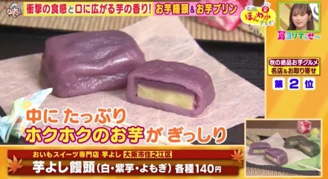 【大阪＆お取り寄せ】予約半年待ちのスイーツも♡