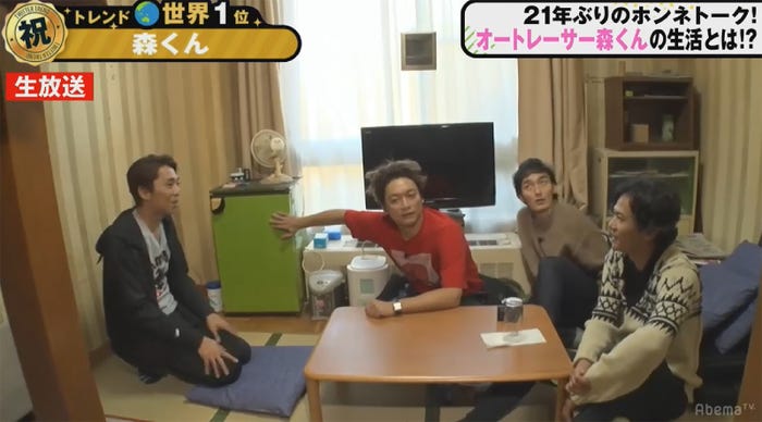 森くんの合宿所でトーク(C)AbemaTV