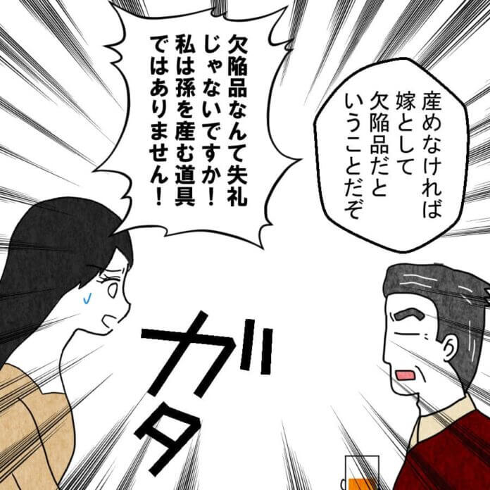 そんなことを言わなくても…
