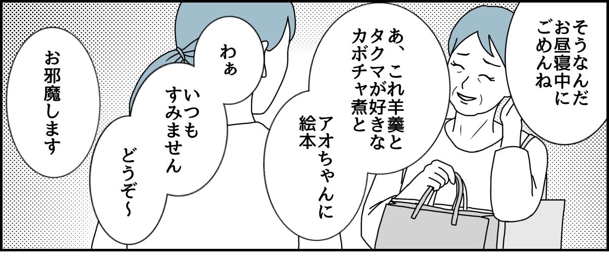 1_2_1