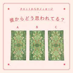 恋愛タロット 片想い中の人 選んでみて 彼はあなたのことをどう思っている モデルプレス 恋愛タロット 片想い中の人 選んでみて 彼はあなたのことをどう思っている モデルプレス