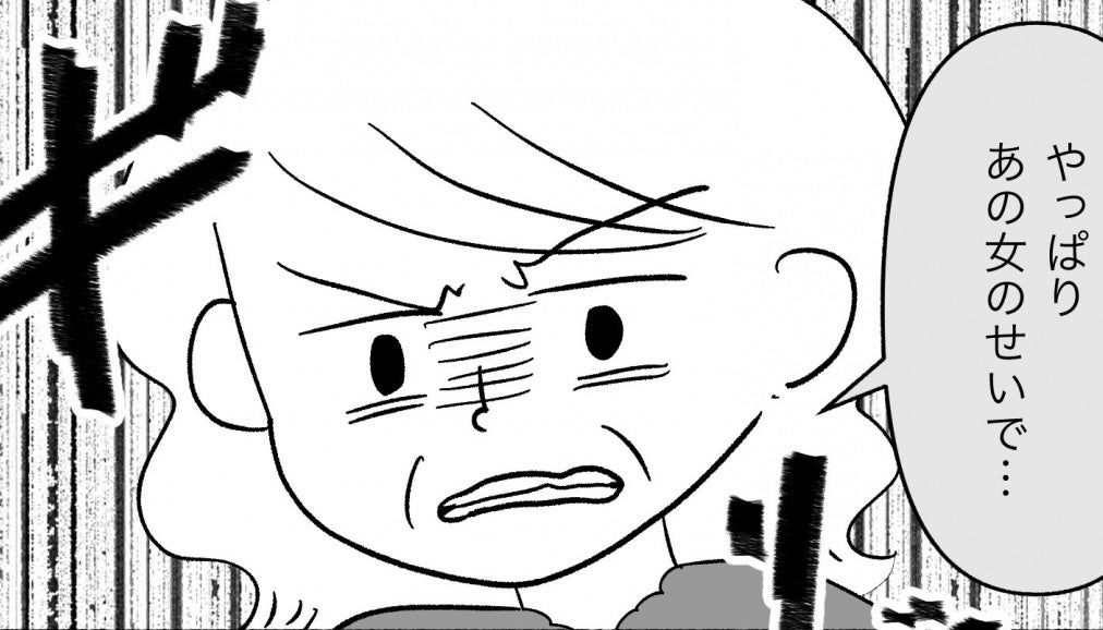 【漫画】義母は簡単にお金を払うことはなく、ひと悶着あったという【私は義母が嫌い Vol.33】