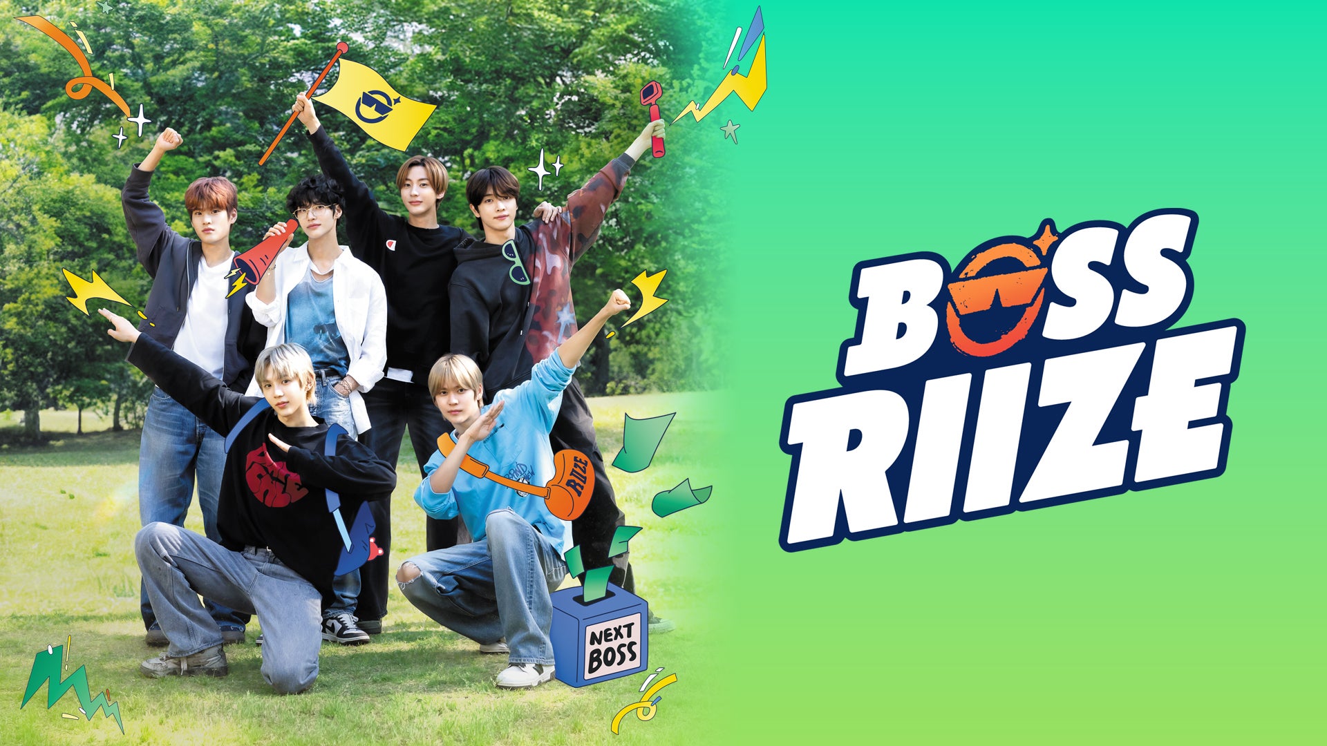 「BOSS RIIZE」（C）2024 STUDIO X+U, SM ENTERTAINMENT CO.,LTD. All Rights Reserved