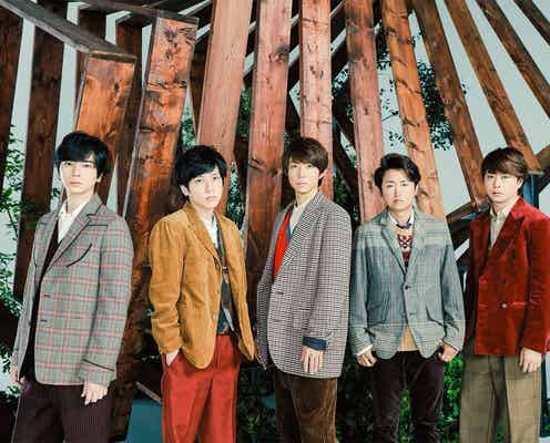 嵐、日テレ「ラグビーW杯」イメージソングに決定 櫻井翔がラップ詞担当