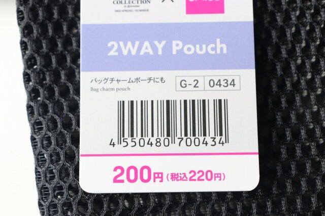 ダイソー　化粧ポーチ（メッシュ）　商品タグ　JANコード