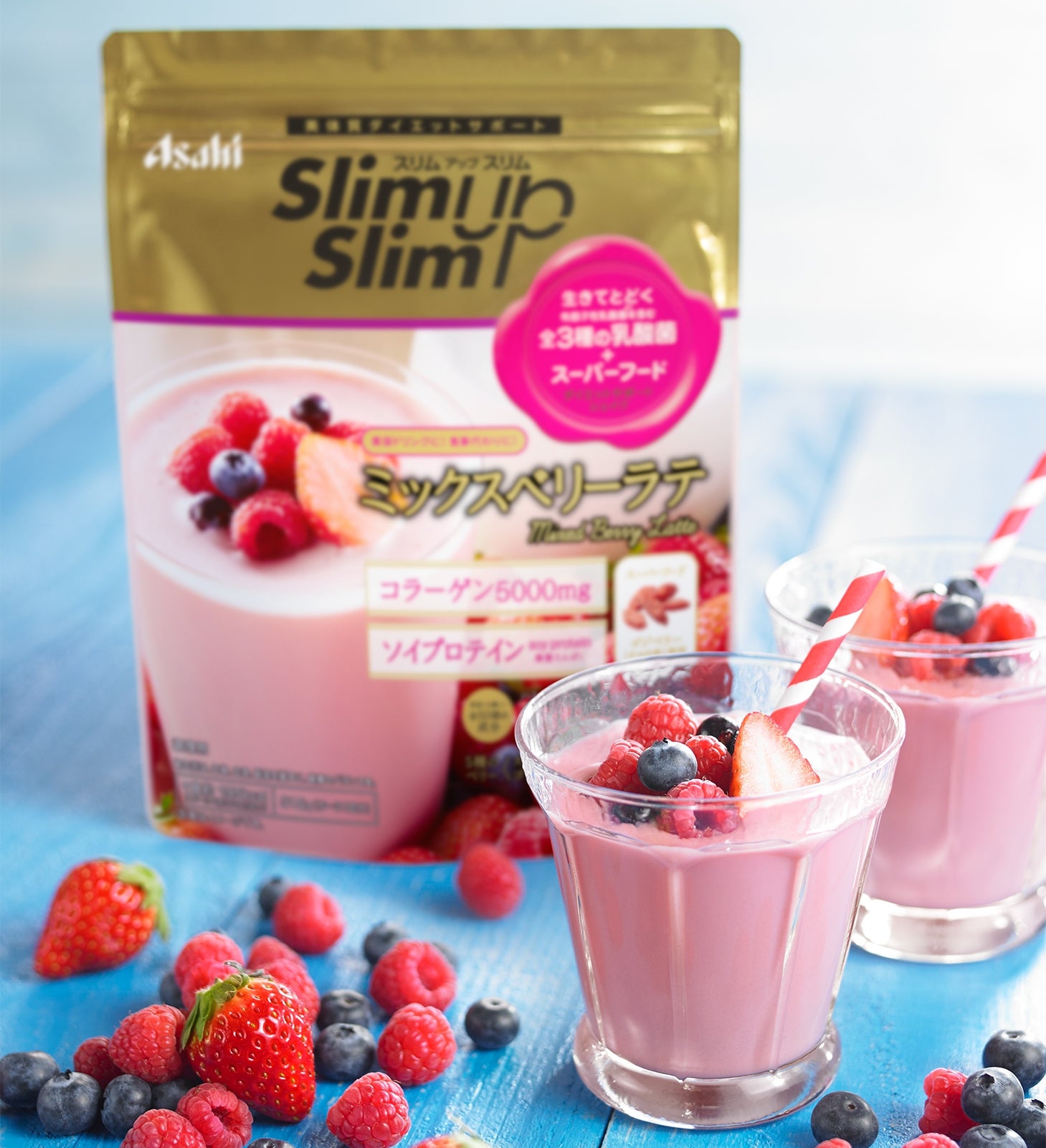 「乳酸菌+スーパーフードシェイク ミックスベリーラテ」