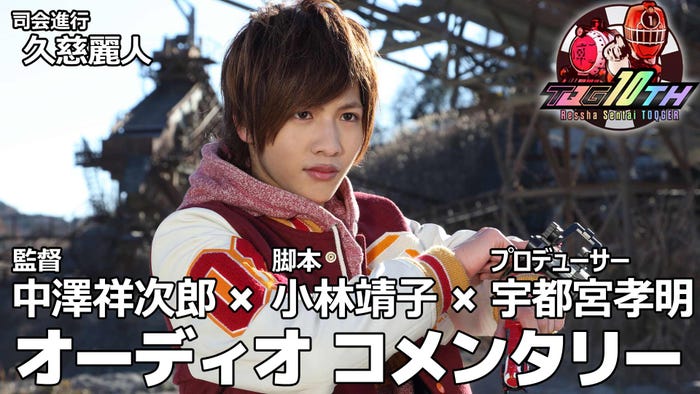 志尊淳(C)テレビ朝日